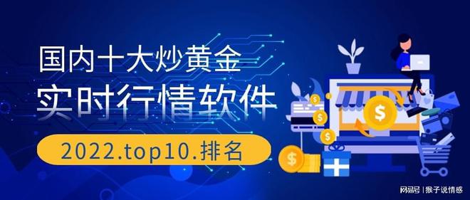 网易贵金属怎么玩(网易贵金属中怎样才能市价买入)