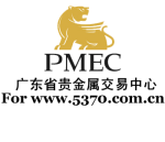 鲁银贵金属交易所(鲁银贵金属交易所官网)