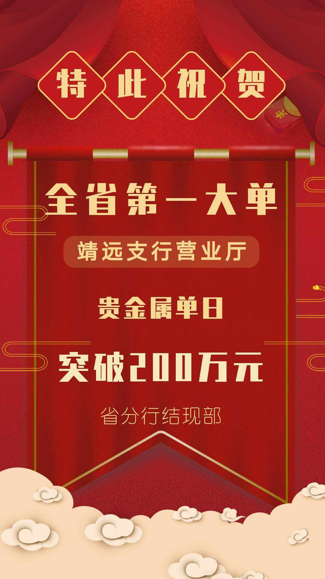 贵金属起名(贵金属公司取什么名字好)