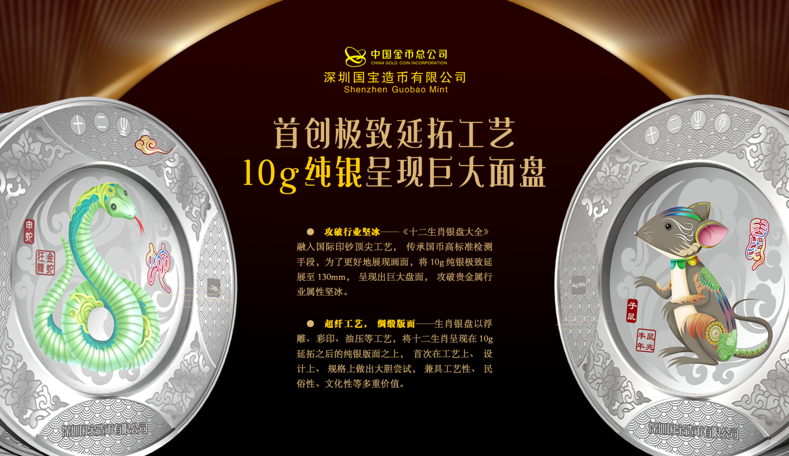 银盘贵金属(银盘金融服务有限公司)