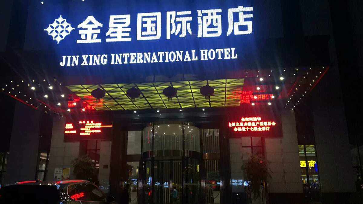 广东明发贵金属(广东明发贵金属孙明礼)