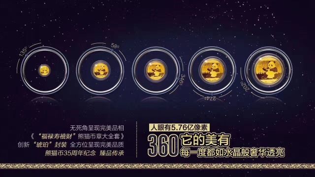 360贵金属(贵金属排行榜前十名有哪些)