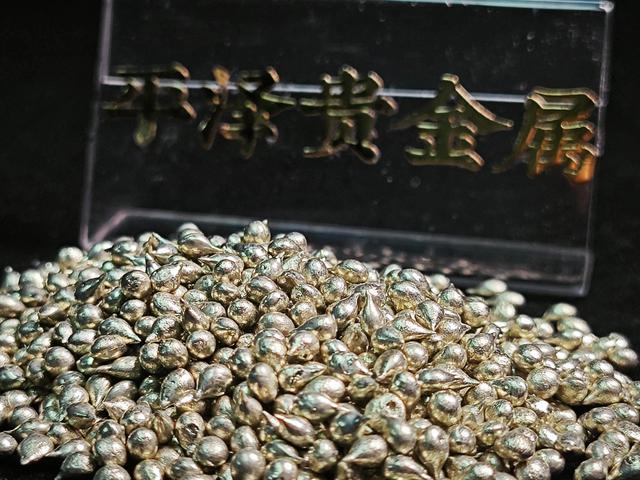 泽银贵金属(泽银洗剂价格)