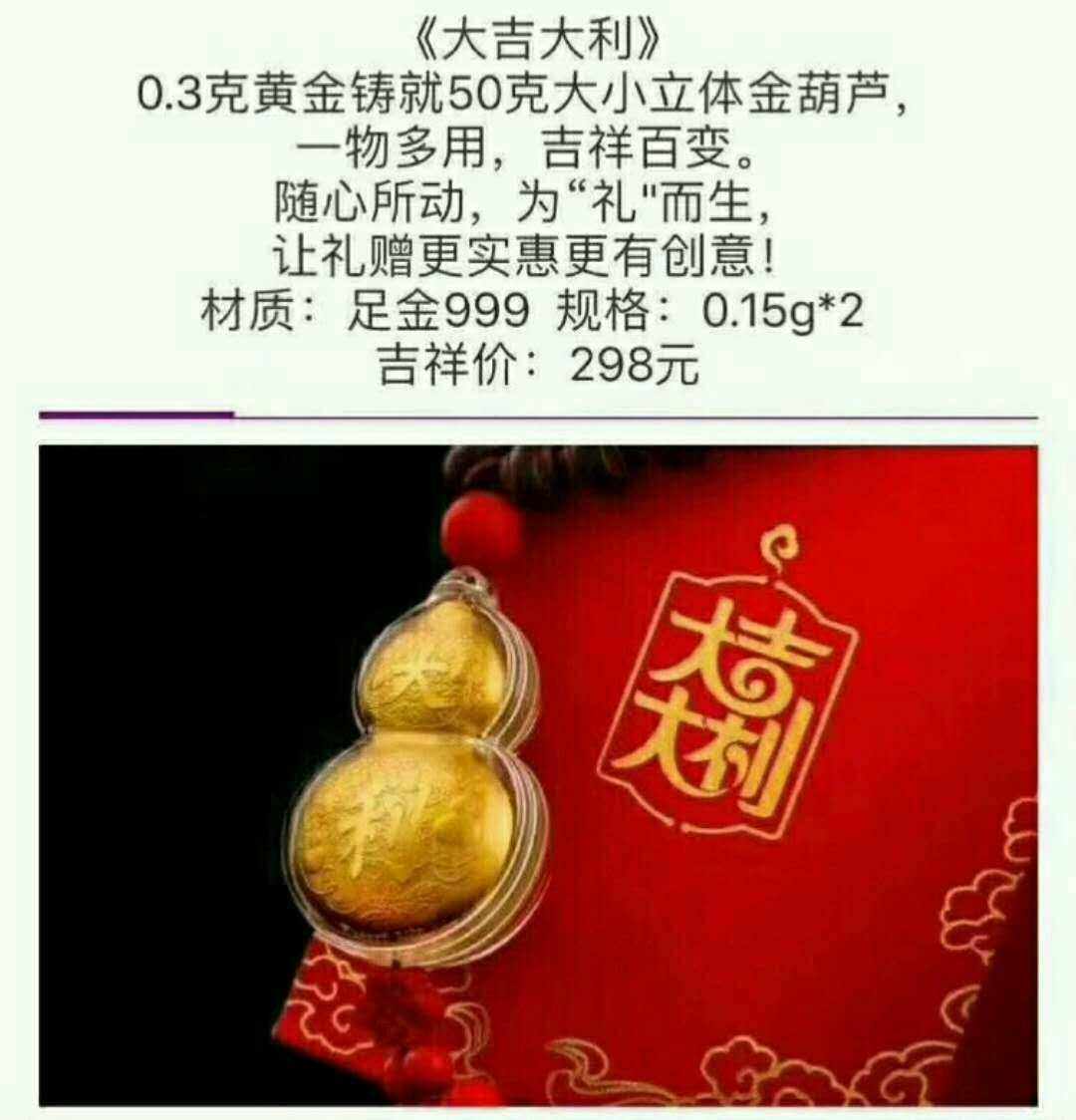 贵金属猎手(贵金属 知乎)