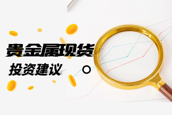 香港永丰贵金属(香港永丰贵金属地址)