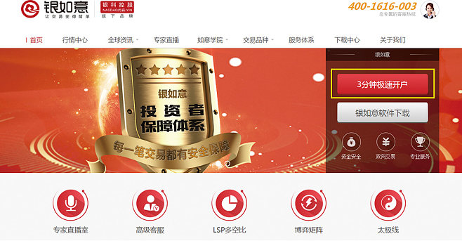 天津贵金属交易怎么开户(谁有天津贵金属交易所的客服电话)