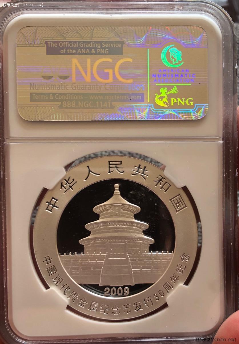 10元贵金属(10元贵金属期货软件)