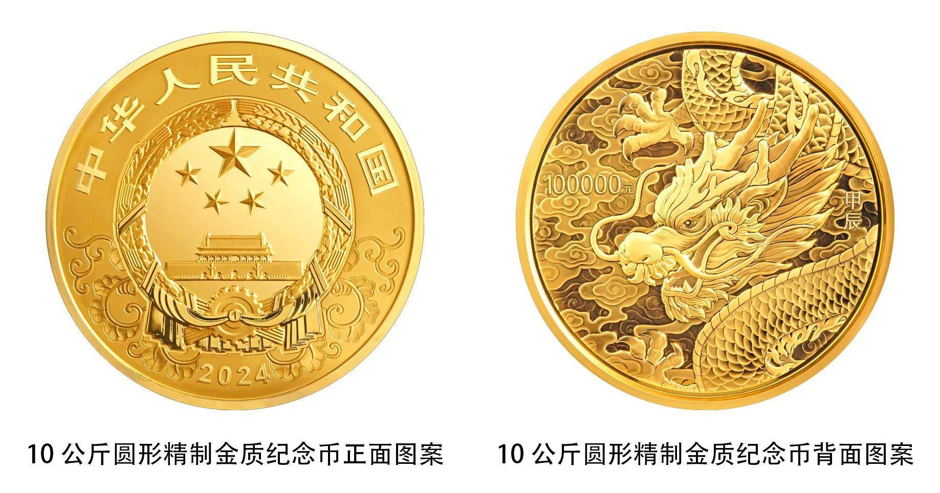 贵金属纪念钞(贵金属纪念钞到哪里出售?)
