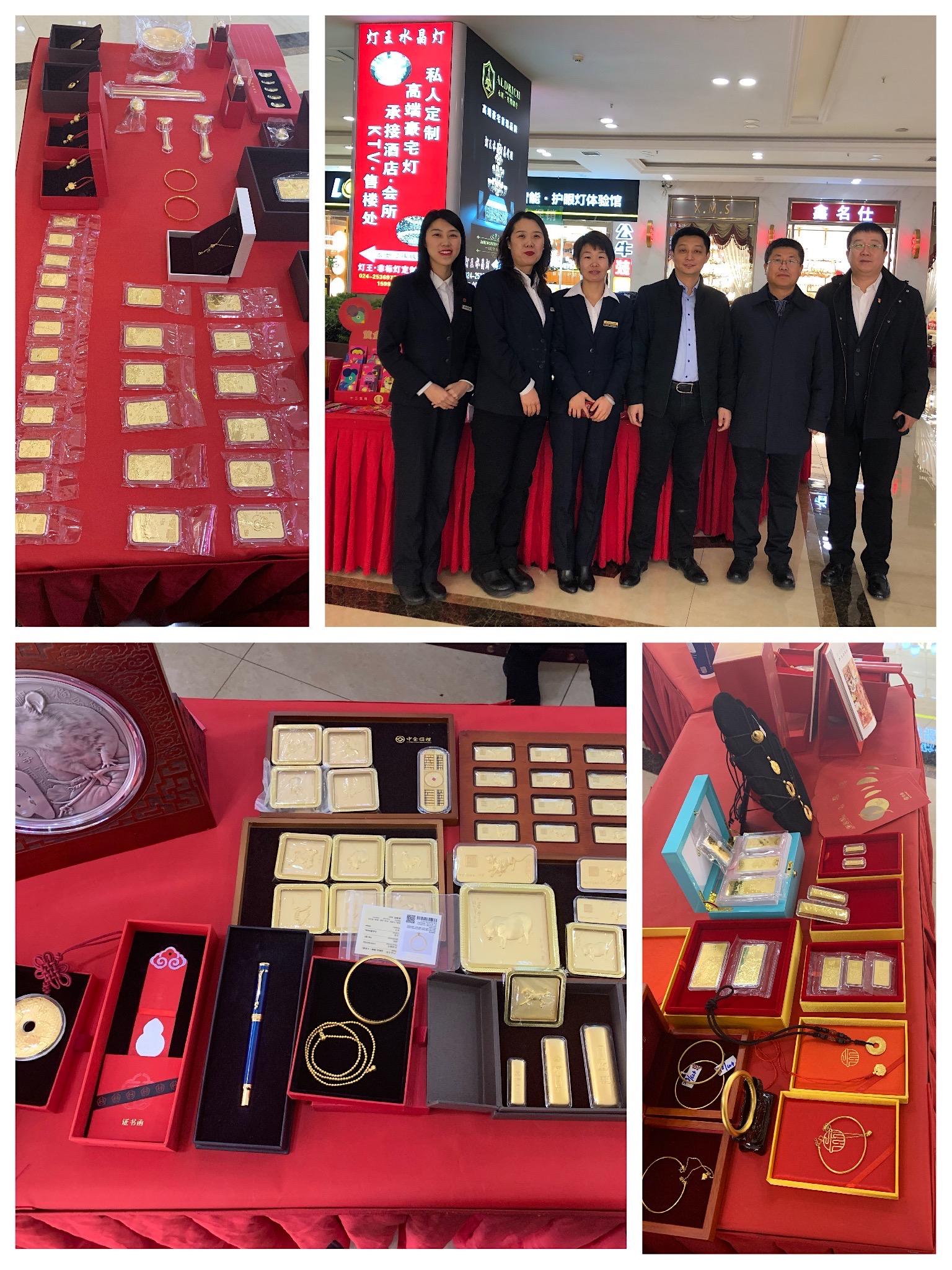 南阳贵金属(南阳贵金属检测机构)