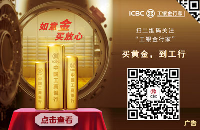 工商银行贵金属怎么玩(工商银行贵金属怎么赚钱)