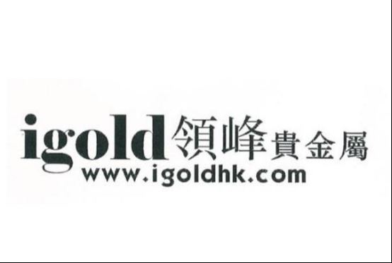 金道贵金属平台(金道贵金属平台官网)