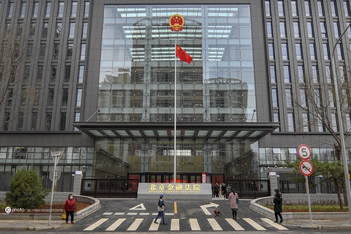 贵金属法院(贵金属合法交易平台)