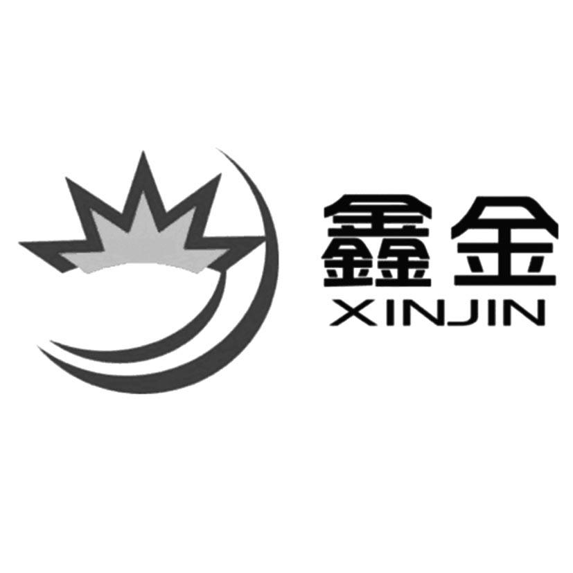 鑫晟贵金属(鑫晟金融)
