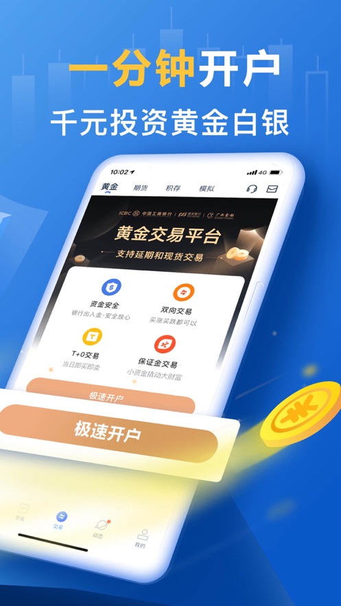 天津贵金属交易怎么开户(天津贵金属交易所有限公司电话)