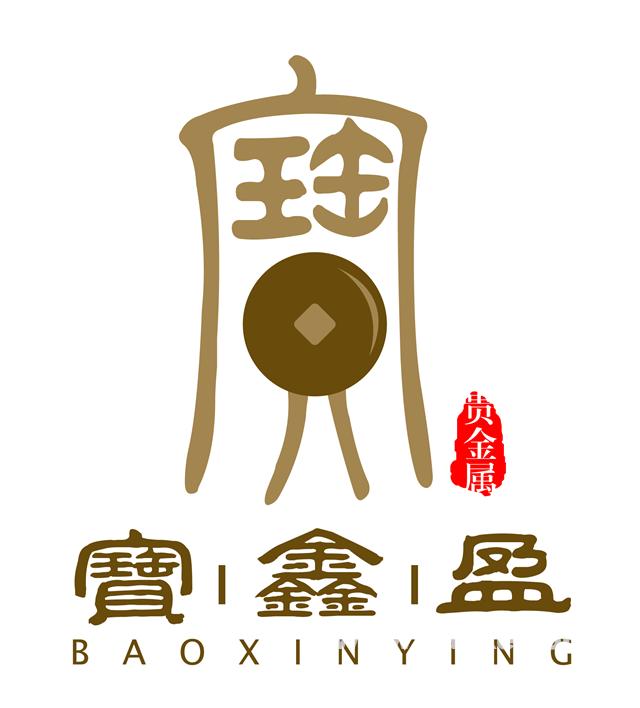 盈路贵金属(盈道金业有限公司)
