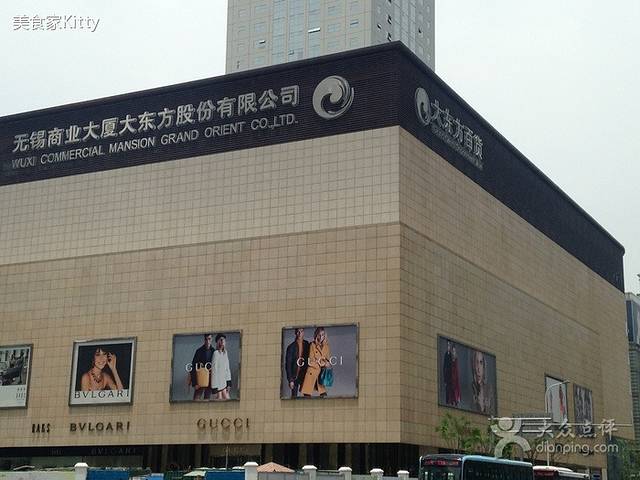 大东方贵金属(大东方黄金是正规的吗)