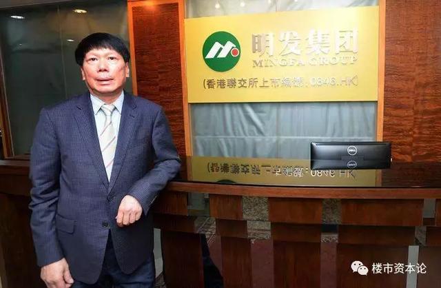 广东明发贵金属(广东明发贵金属孙明礼多少岁)