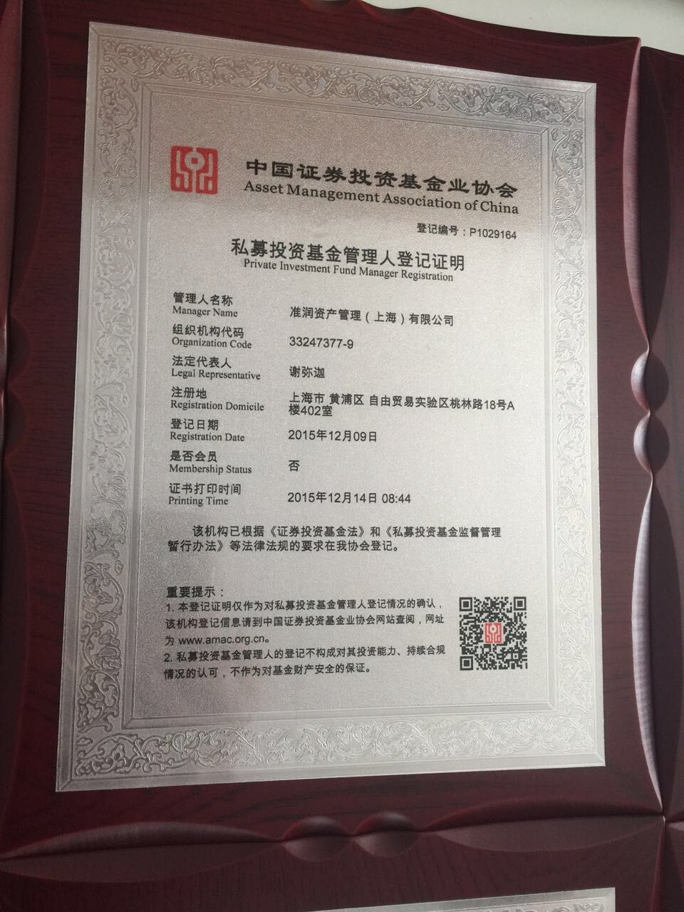 贵金属经营许可证(贵金属经营许可证样本)