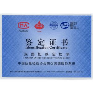 贵金属及宝石检测证书(贵金属宝石检测证书级别)