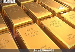 贵金属交易前景(贵金属交易前景如何)
