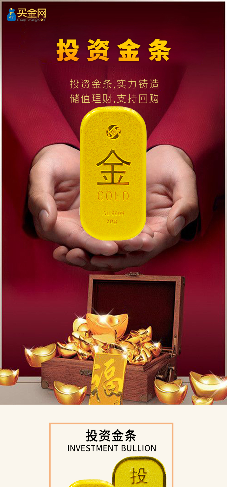 掌上贵金属手机版(黄金交易的正规平台app)