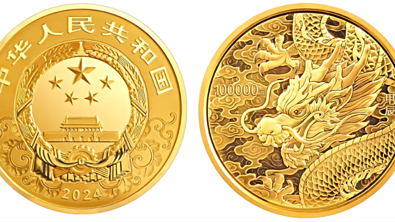 贵金属纪念钞(贵金属纪念钞可以去银行换人民币吗多少钱)