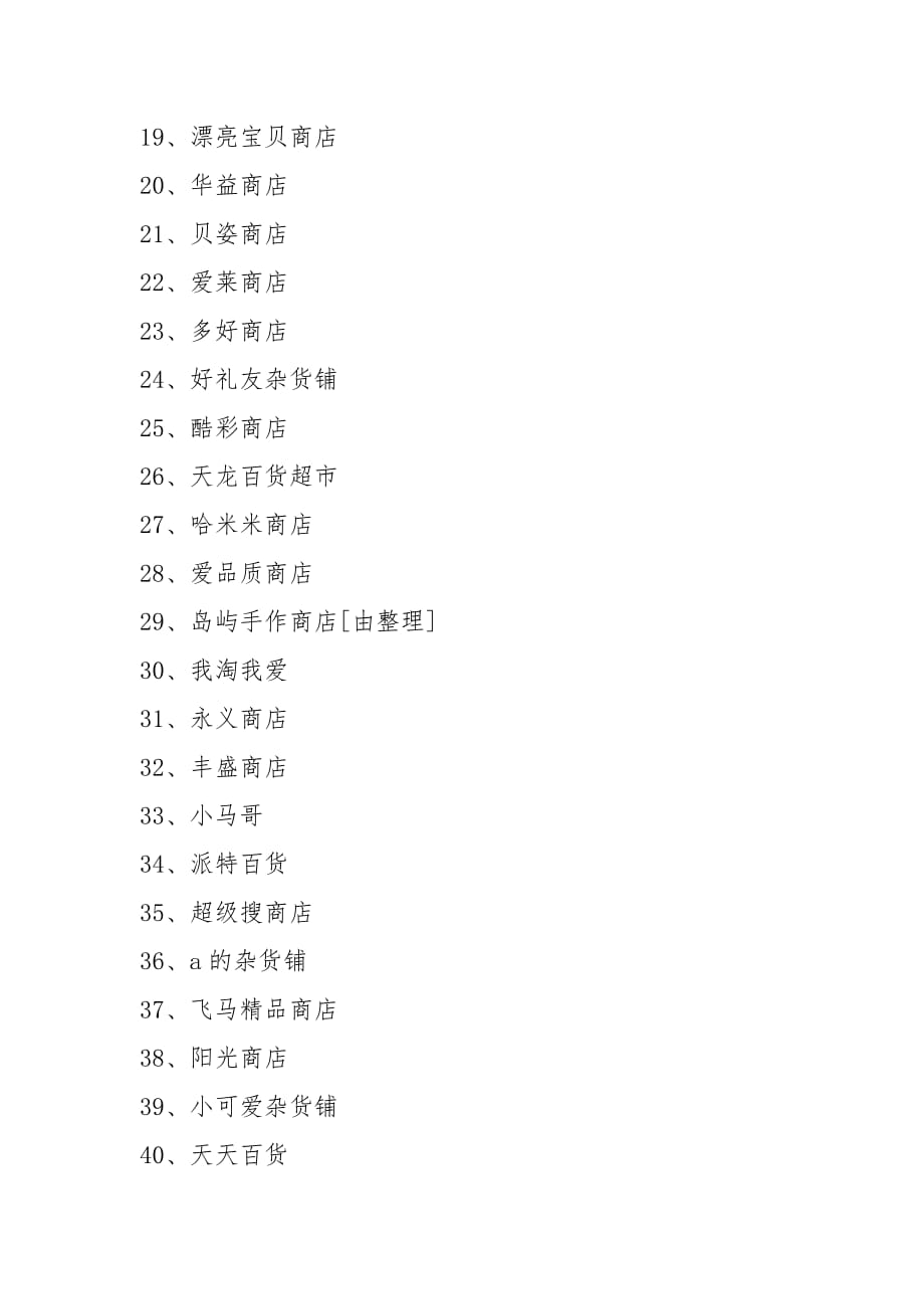 贵金属起名(各种贵金属的名称和代号)