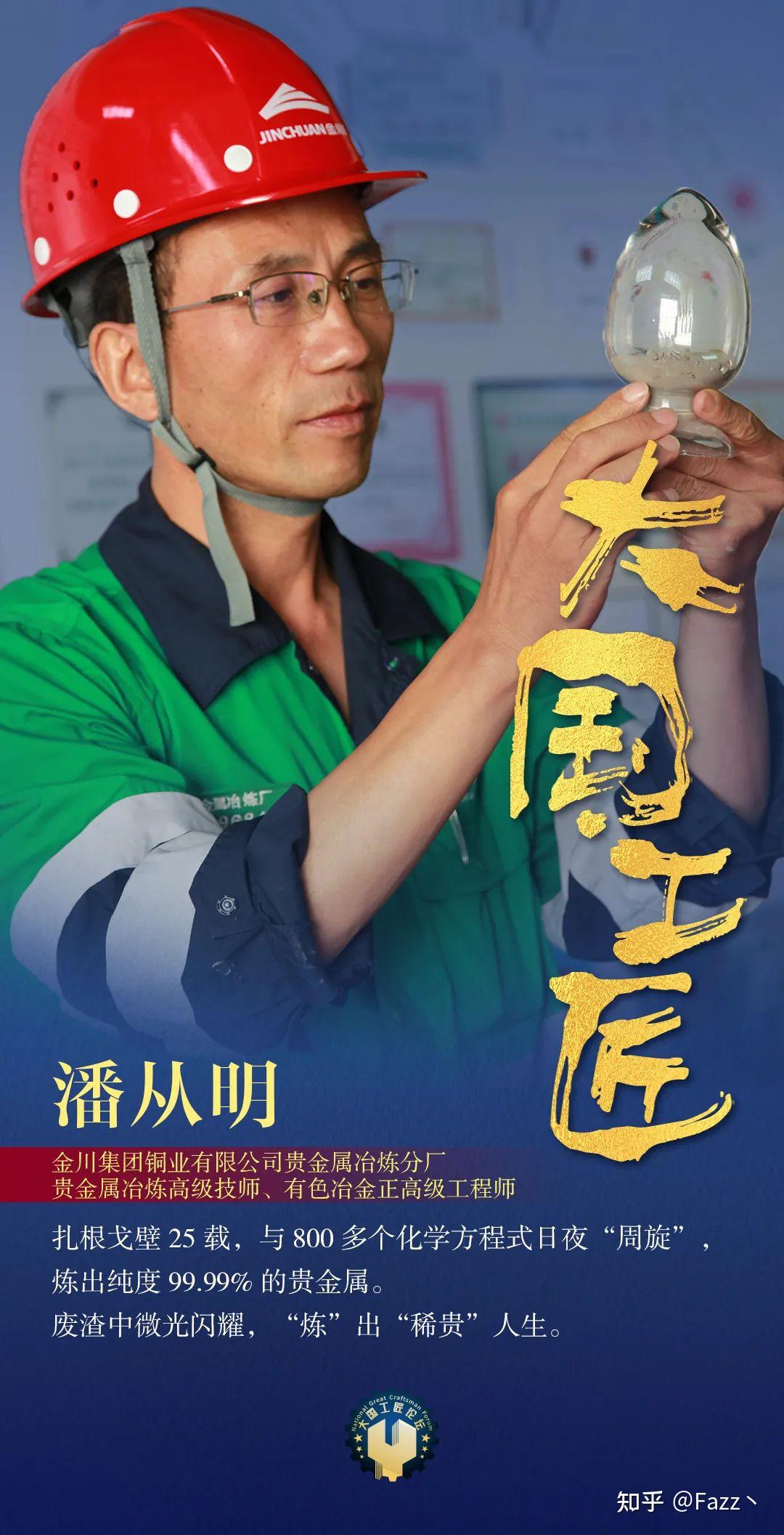 包含大庆新洲贵金属的词条