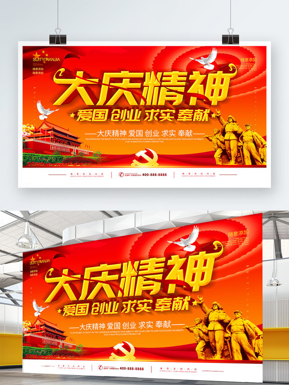 包含大庆新洲贵金属的词条