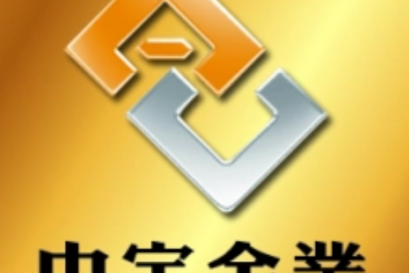 国鑫黄金贵金属经营有限公司(国鑫黄金贵金属经营有限公司怎么样)