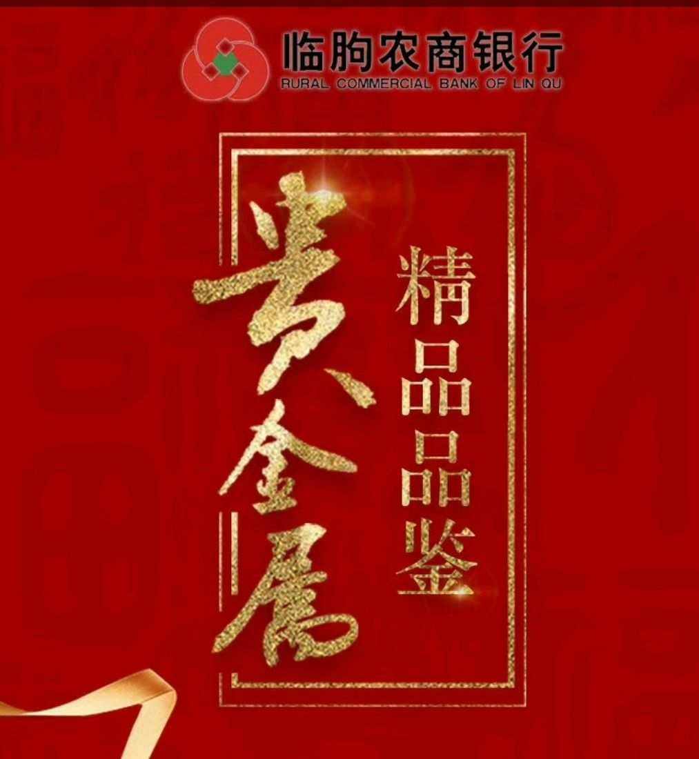 宜宾贵金属(宜宾哪里有黄金加工店)