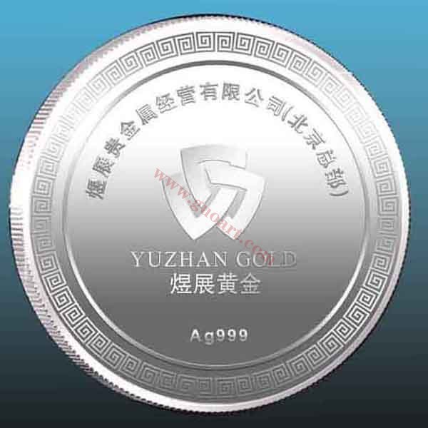 园泰贵金属(元泰金属材料有限公司)