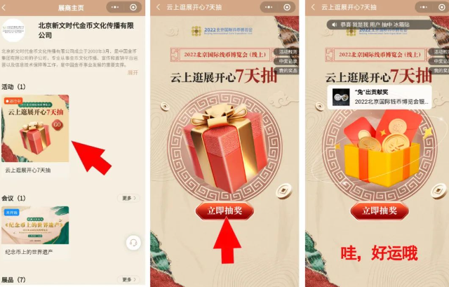 腾讯贵金属(腾讯贵金属和网易贵金属)