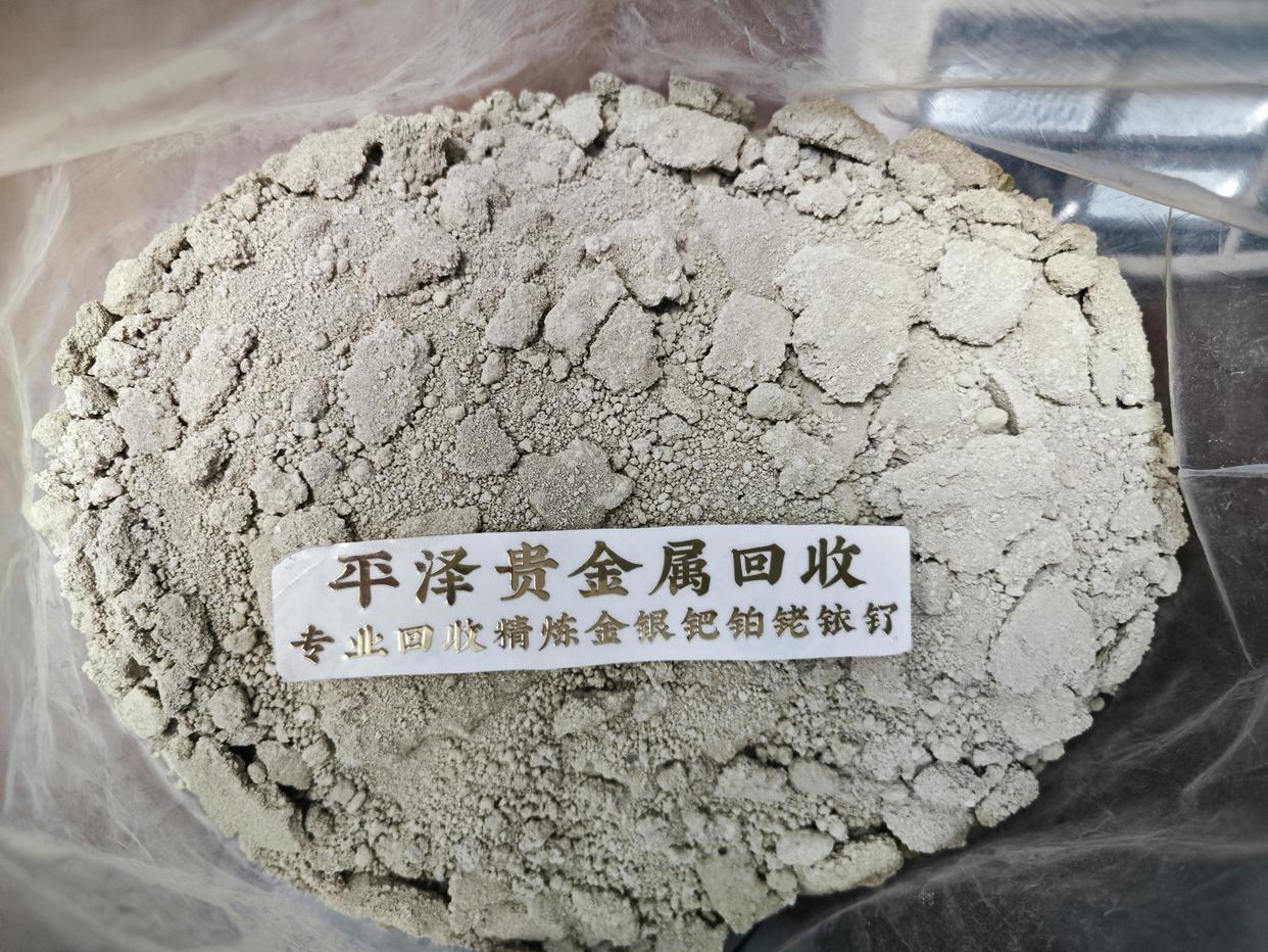 泽银贵金属(泽银足球俱乐部)
