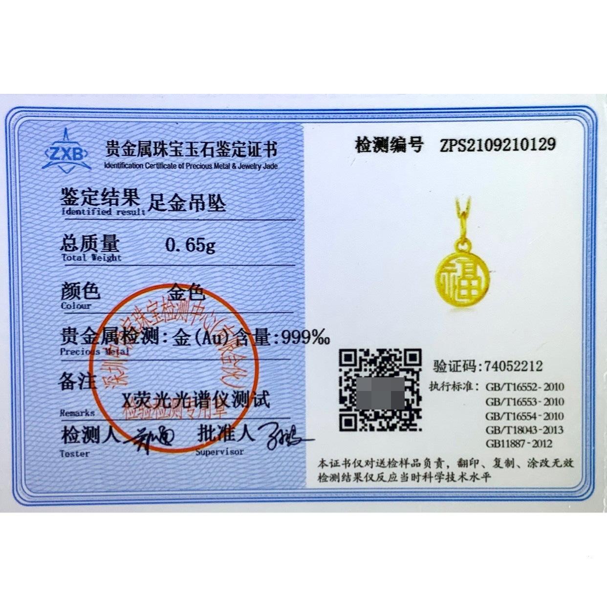 南阳贵金属(南阳贵金属交易)