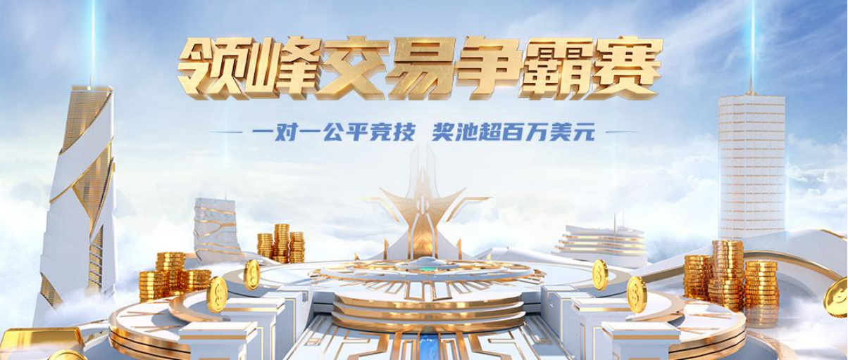 贵金属开户优惠领峰(贵金属开户平台哪家好)