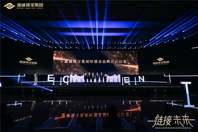 中羿贵金属(中羿信建有限公司)