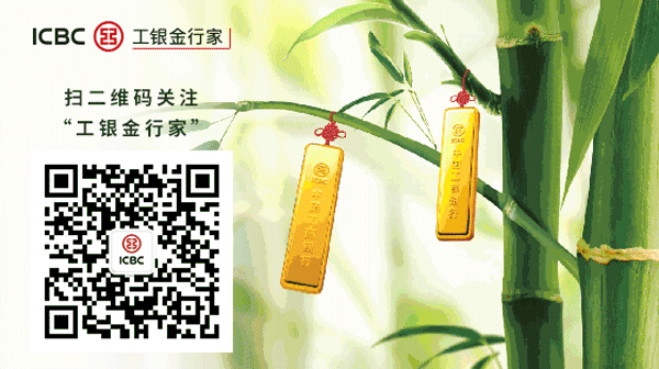 工行代理实物贵金属递延(工行代理实物贵金属递延是什么操作)