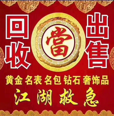 中海油太原贵金属公司(中海油山西贵金属有限公司贵金属科技工业园)
