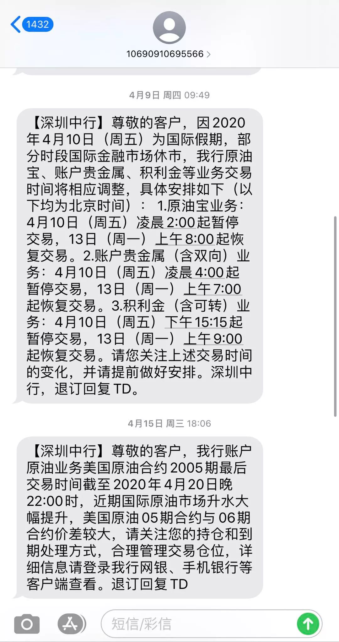 贵金属积利金(贵金属积存有风险吗)