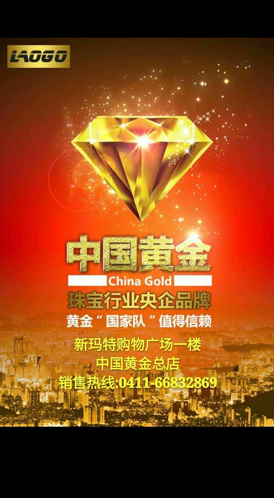 贵金属推介会(贵金属推介会发言稿)