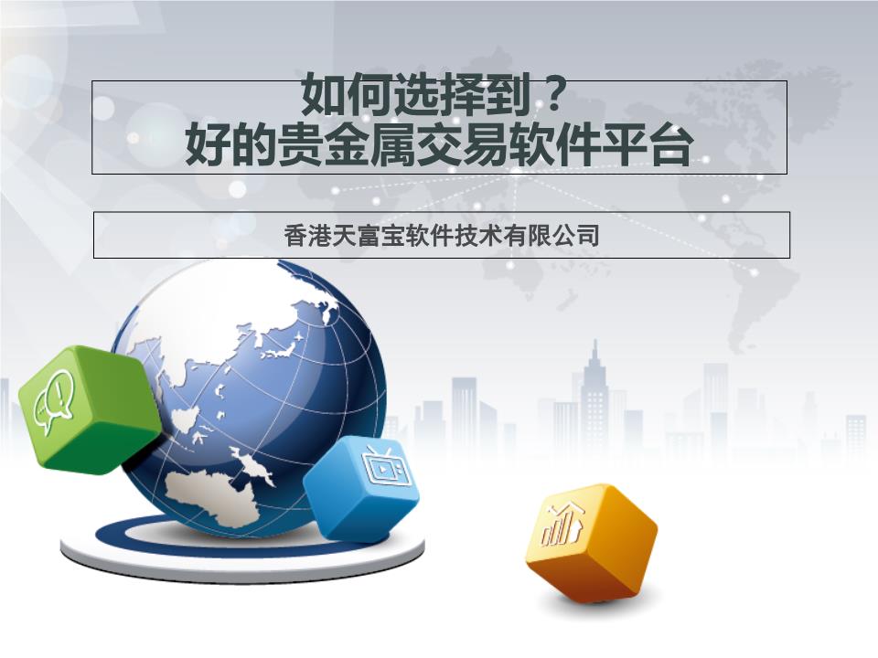 国外贵金属平台(国外贵金属平台有哪些)