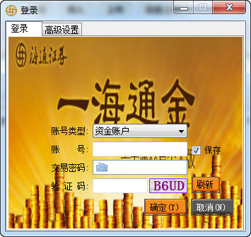 圆通贵金属软件(天津圆通贵金属软件)
