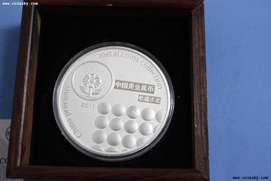 贵金属钱币(贵金属钱币行邮币卡交易中心)