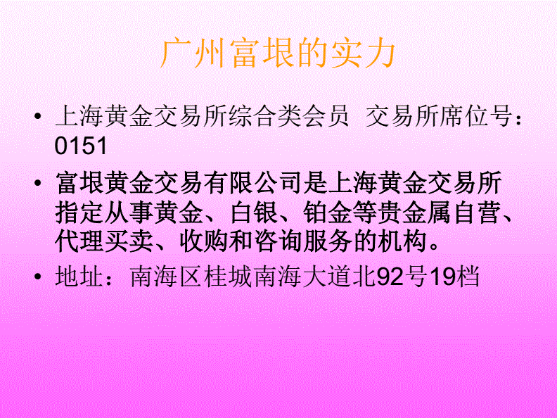 贵金属租赁业务(贵金属租赁业务的信用风险系数)