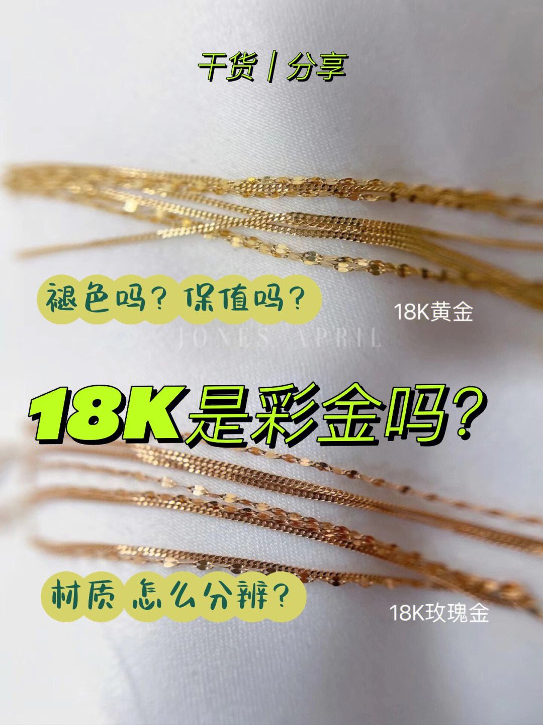 贵金属的硬度(贵金属硬度对照表)
