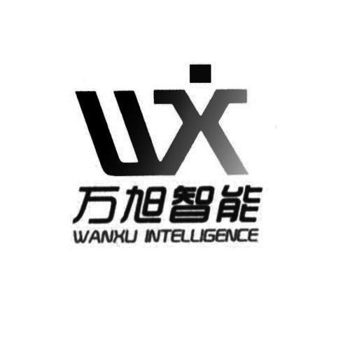 万旭贵金属(贵州万旭洁医疗器械有限公司)