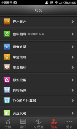 口袋贵金属正规吗(口袋贵金属是不是黑平台)