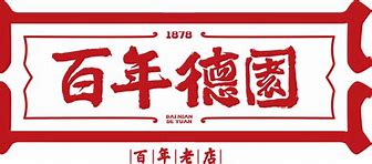 园泰贵金属(元泰有色金属材料有限公司)