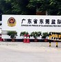 广东明发贵金属(广东明发贵金属家族)